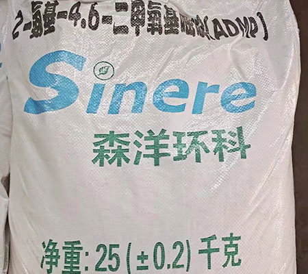 2-氨基-4，6-二甲氧基嘧啶